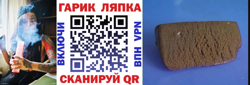 Хочу наркоту Каспийск А ПВП hydra сайт Мефедрон ГАШ Канабис Кодеин