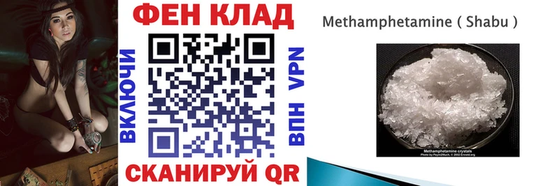 Амфетамин 97%  купить наркотик  blacksprut зеркало  Каспийск 