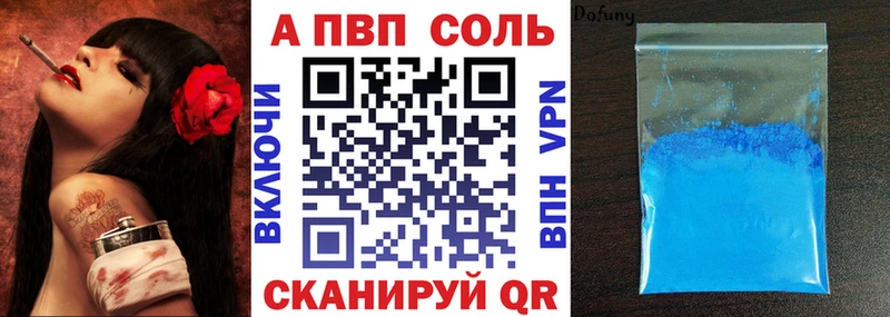 Alpha PVP Crystall  Каспийск 