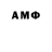 Амфетамин VHQ azmetaldetector