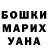 МЕФ кристаллы Ruthie May