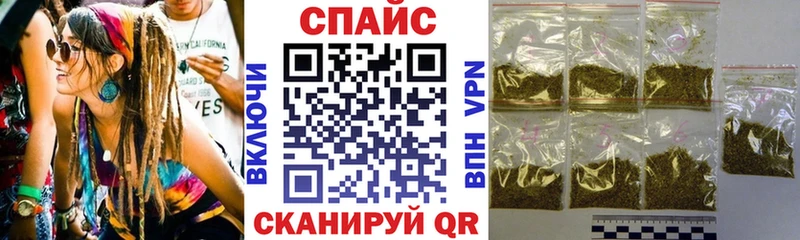 Бутират бутик  Каспийск 