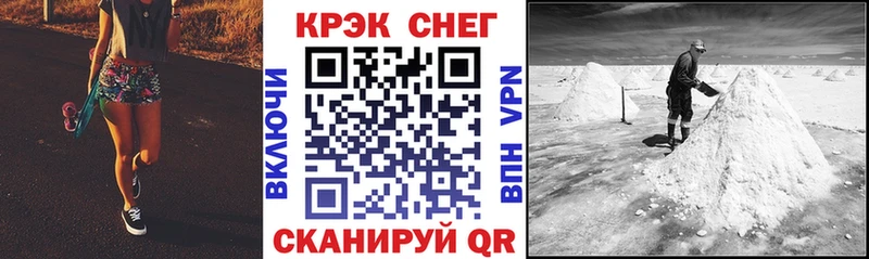 blacksprut ONION  Каспийск  КОКАИН 97% 