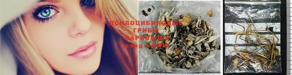 кокаин премиум Армянск