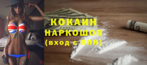 кокаин премиум Армянск