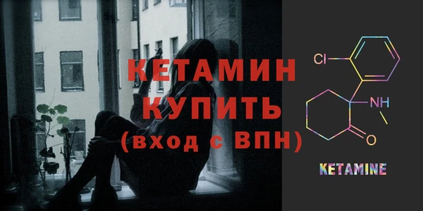 кокаин премиум Армянск