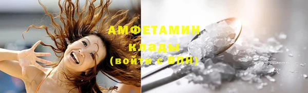 кокаин премиум Армянск