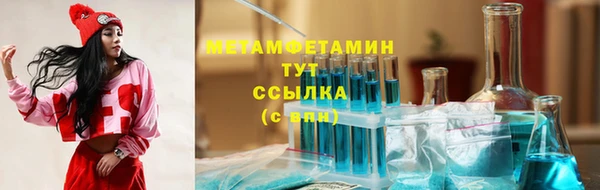 молекула духа Магадан