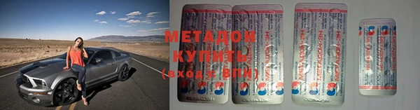 кокаин премиум Армянск