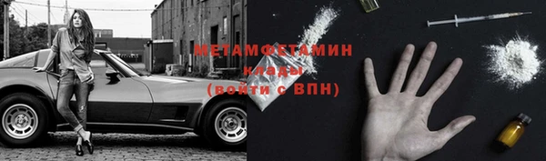 кокаин премиум Армянск
