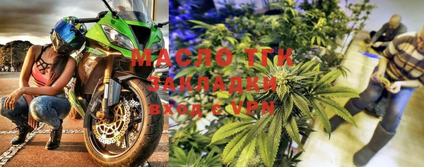 мефедрон Магас