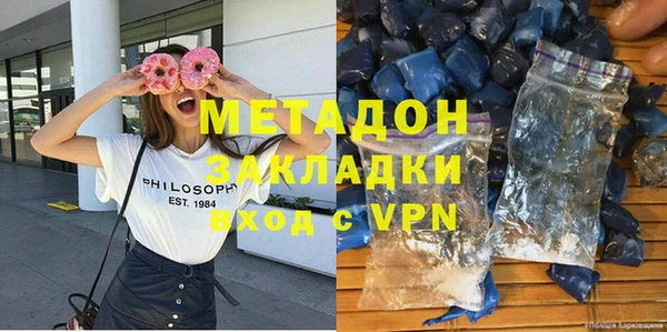 кокаин премиум Армянск