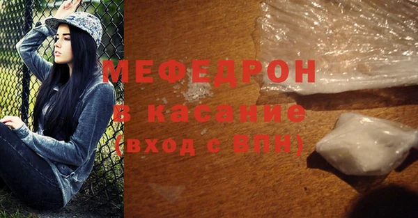 кокаин премиум Армянск