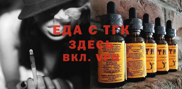 прущая мука Арсеньев