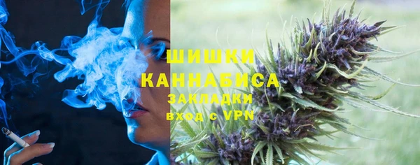 кокаин премиум Армянск