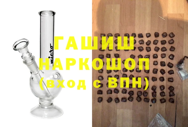 кокаин премиум Армянск