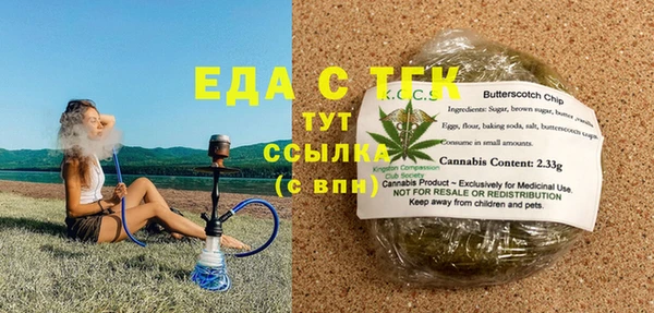 кокаин премиум Армянск