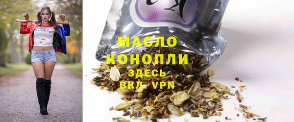 прущая мука Арсеньев