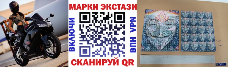 Марки N-bome 1,8мг  закладки  MEGA tor  Каспийск 