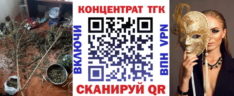 Дистиллят ТГК вейп с тгк где найти Каспийск
