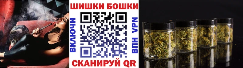 Каннабис White Widow Каспийск